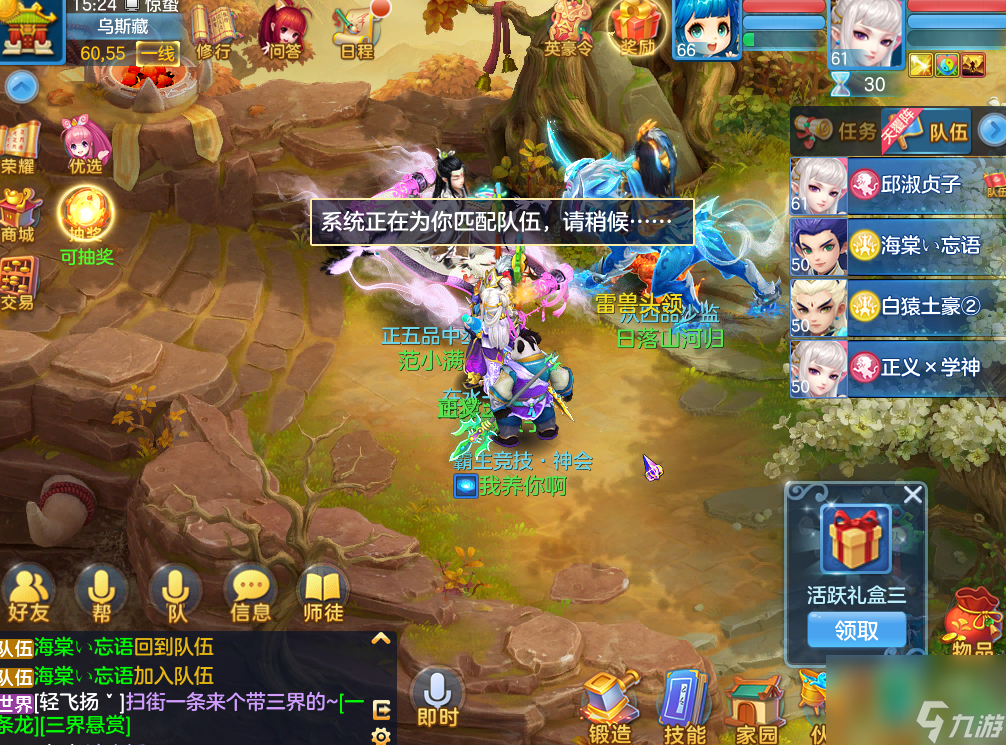 神武珍兽如意怎么打书（神武宠物打书位置技巧）