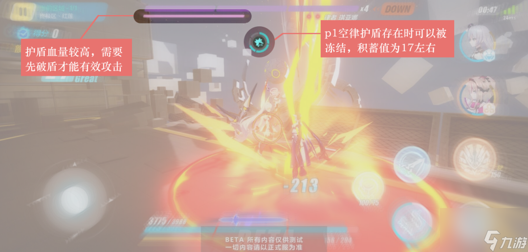 崩坏3惧冰空之律者怎么打出来 崩坏3惧冰空之律者战术攻略