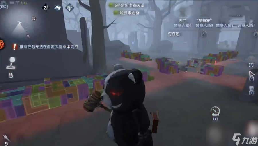 第五人格Vote盒子特效升級方法