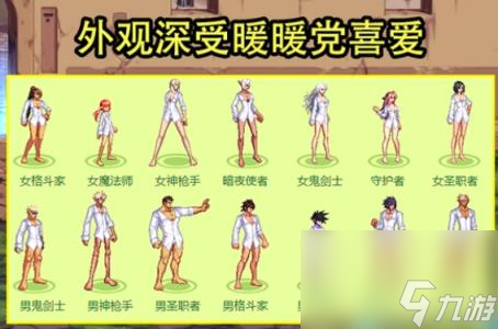 dnf白衬衫跨界方法介绍