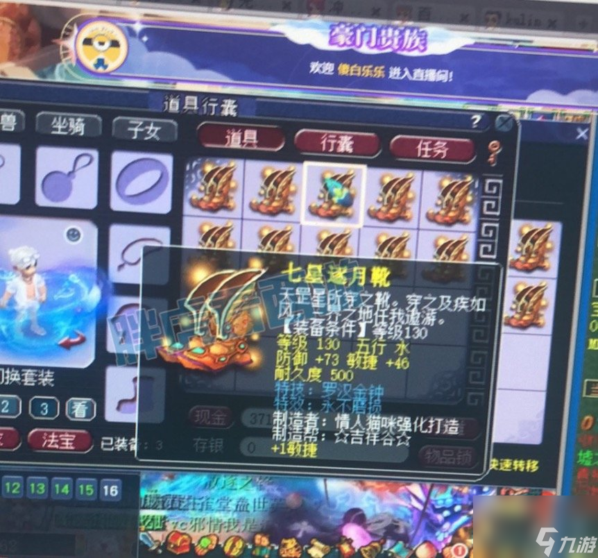 梦幻西游：老王无级别之夜突破1万贵宾，大唐输出被老鼠吊