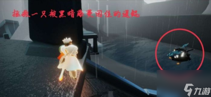 11.11任务完成方法一览 光遇11.11任务怎么做