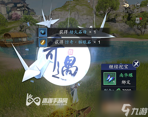 几个结局介绍 天涯明月刀手游洞中之人奇遇怎么完成不了