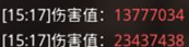 全境封鎖2最強狙擊套裝怎么配,全境封鎖2最強狙擊套裝配置方法介紹