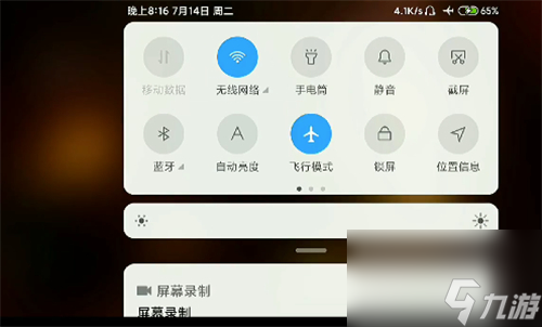 光遇断网献祭流教学
