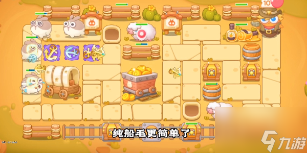 保卫萝卜4波仔很忙第40关怎么过-保卫萝卜4波仔很忙第40关攻略