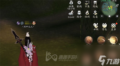 几个结局介绍 天涯明月刀手游洞中之人奇遇怎么完成不了