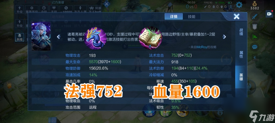 贤者之书加强，是否可以放在帽子之前出呢？打破传统，就