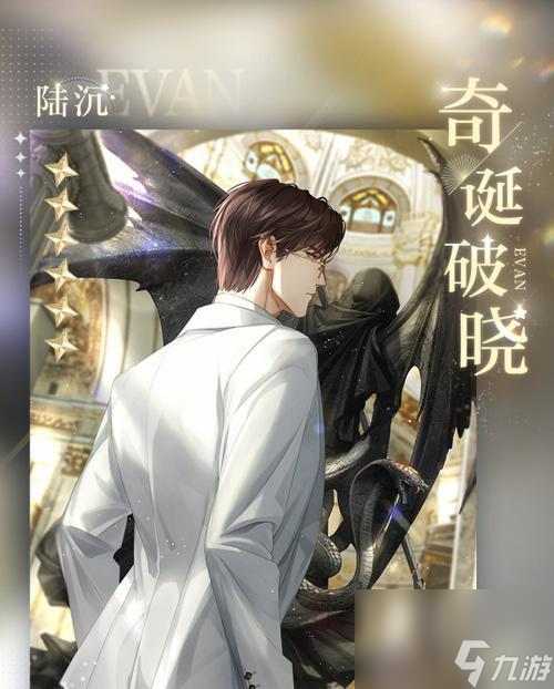 玩转《光与夜之恋》日月选择技巧（掌握这些技巧，让你成为游戏高手）