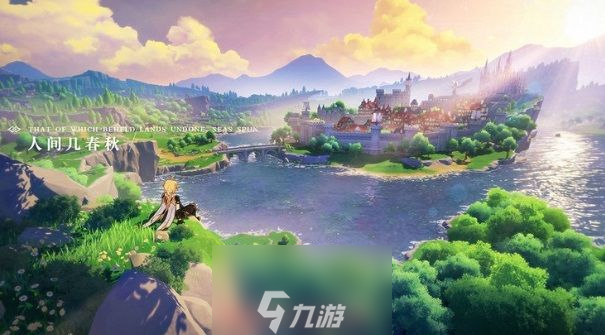 原神迪盧克圣遺物在哪刷-迪盧克圣遺物兩處最快刷取副本