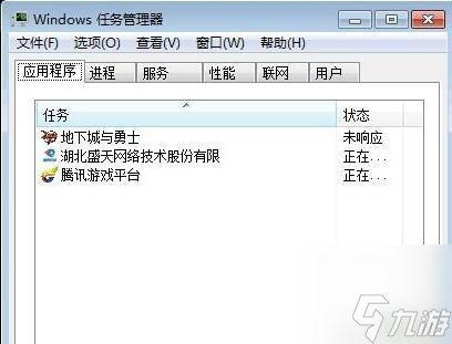 dnf安全未响应怎么办（地下城游戏未响应解决办法）「已解决」