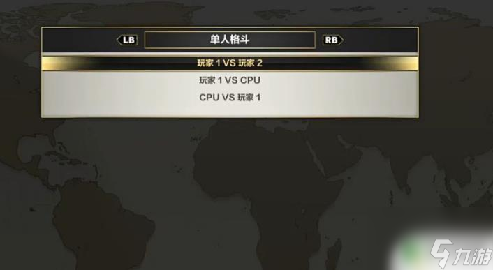steam街霸5可以本地雙人嗎 街霸5雙人模式設(shè)置方法