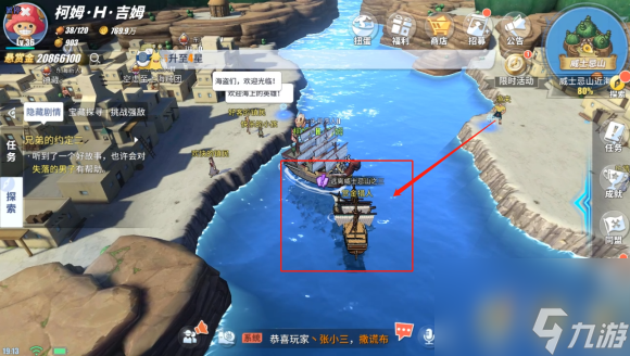 航海王热血航线威士忌山探索攻略大全