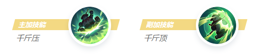 决胜巅峰阿凯玩法攻略