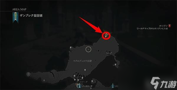 最终幻想16恶名精英位置图