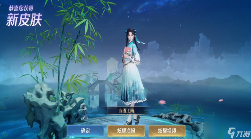 <a id='link_pop' class='keyword-tag' href='https://www.9game.cn/wzry/'>王者荣耀</a> 五五开黑活动爆料 神秘商店开启还有限定皮肤