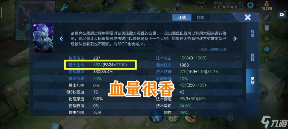 贤者之书加强，是否可以放在帽子之前出呢？打破传统，就