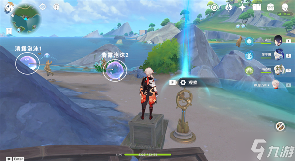 原神伊黎耶谐律簧管位置攻略