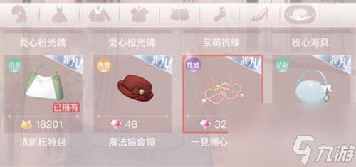 服饰购买推荐 闪耀暖暖服装店买什么性价比高