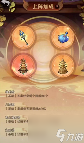 【行侠仗义五千年】吗喽都会使用的法宝就是“它”！！