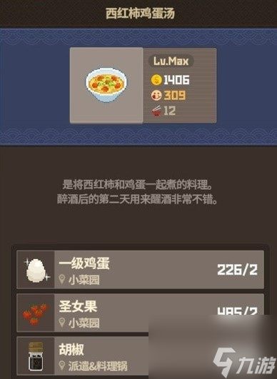 潜水员戴夫养殖场各区域养什么鱼好潜水员戴夫养殖场各区域养鱼推荐