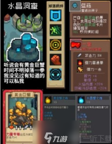 元氣騎士前傳魅影紅武怎么得 元氣騎士前傳魅影紅武獲取方法