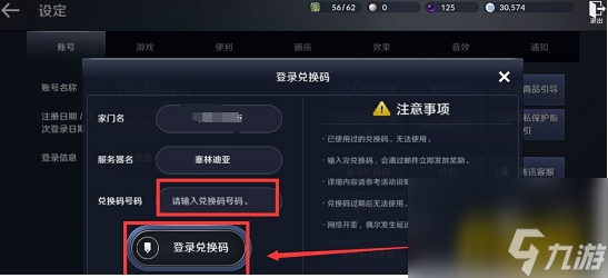 黑色沙漠手游兑换码哪里有(兑换码在哪兑换)「已分享」