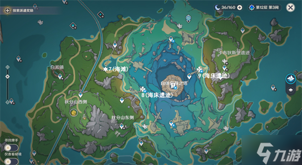 原神伊黎耶谐律簧管位置攻略