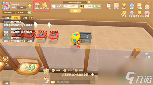 套装获得方法 摩尔庄园手游西瓜碎碎冰怎么得