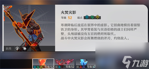 光锥升级材料副本位置一览 崩坏星穹铁道经验书在哪刷