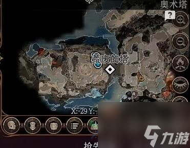 博德之门3造物之光在哪