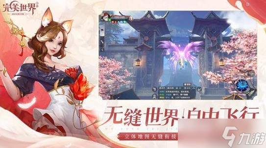 完美世界諸神之戰(zhàn)玄武技能怎么加點 完美世界諸神之戰(zhàn)玄武技能攻略