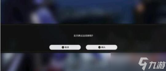 崩坏星穹铁道开拓者可以组建什么阵容 崩坏星穹铁道开拓者可组阵容分析