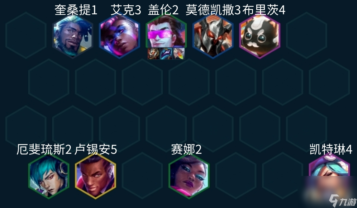 《云顶之弈》s10铁王八盖伦阵容玩法攻略