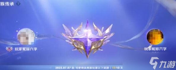 王者荣耀v10无双贵族多少钱 v10无双贵族价格特权介绍