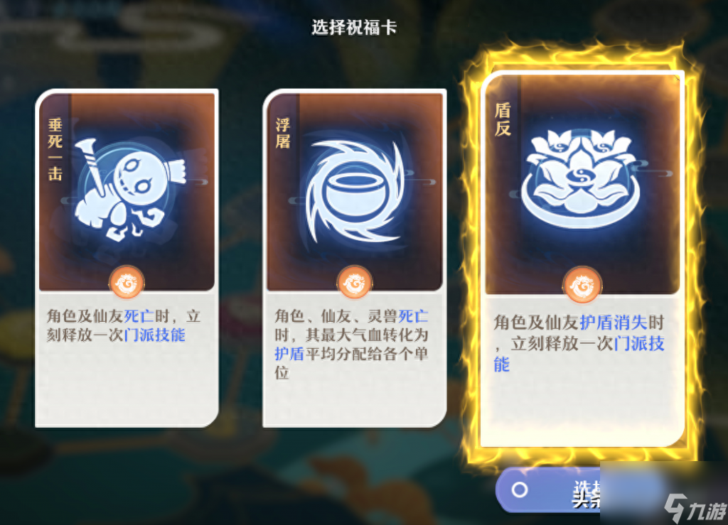 梦幻诛仙怎么打技能（梦幻新诛仙速通洞天玩法）「科普」