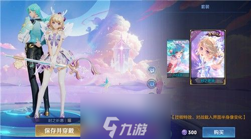 王者荣耀星传说皮肤哪个最值得换(6款星传说皮肤排名)