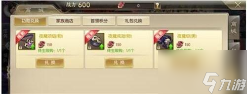 征途2激活码哪里兑换（征途2手游激活码大全）