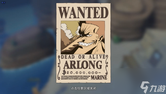 航海王热血航线威士忌山探索攻略大全