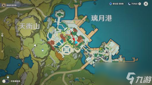 《原神》腐殖之牙任务流程攻略