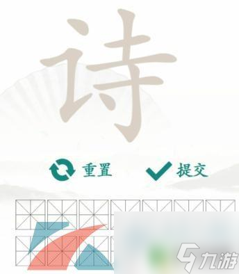 漢字找茬王找出常見(jiàn)的13個(gè)字 《漢字找茬王》常見(jiàn)字通關(guān)攻略