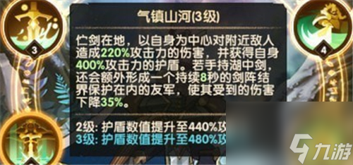 英雄强度分析 剑与远征亚瑟强吗