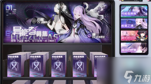盲盒机抽取建议 黑潮之上抽哪个卡池好