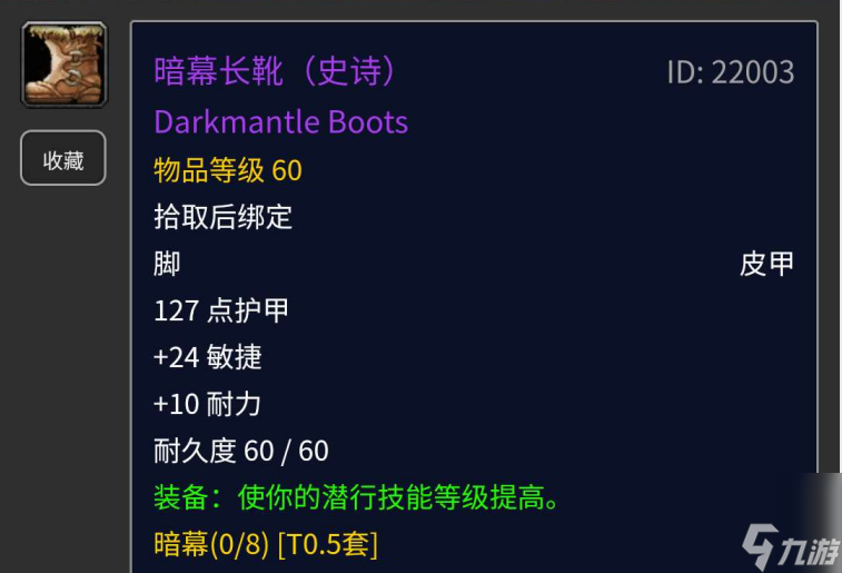 魔兽世界t0.5套装任务怎么做（t0.5套装获取攻略）