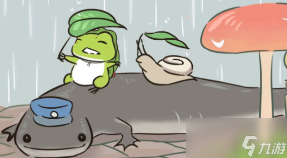 旅行青蛙蜗牛喜欢吃什么