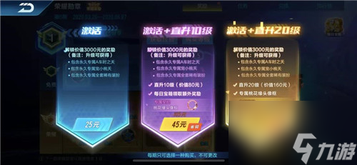 45 98买哪个好 性价比分析 qq飞车手游进阶勋章25