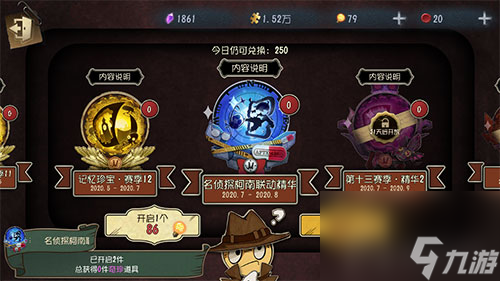 具体入手价格介绍 第五人格毛利兰多少钱能抽到