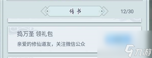 货币作用详解 修真模拟器灵玉怎么弄