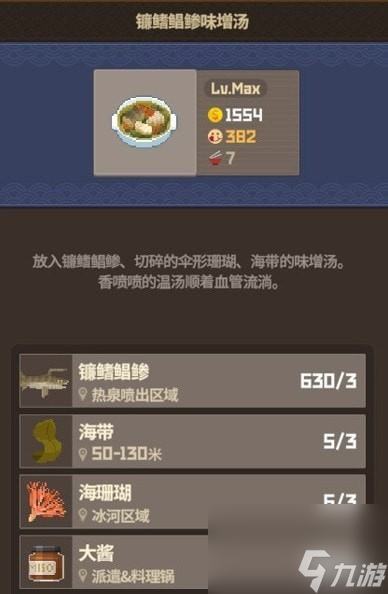 潜水员戴夫养殖场各区域养什么鱼好潜水员戴夫养殖场各区域养鱼推荐