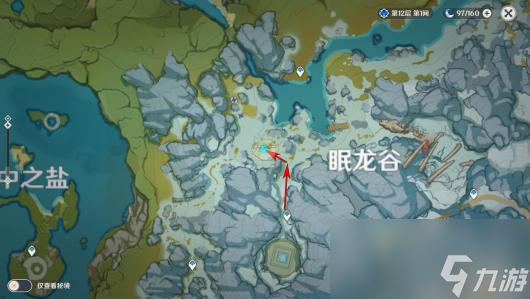 《原神》腐殖之牙任务流程攻略